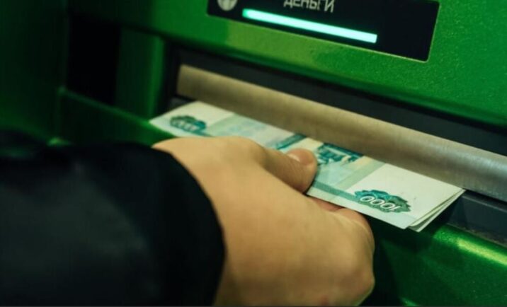 С утерянной банковской карты в Ленинском округе сняли около 19 тыс рублей Новости Видное 